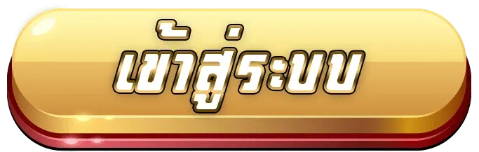 บาคาร่าsagaming เข้าสู่ระบบ